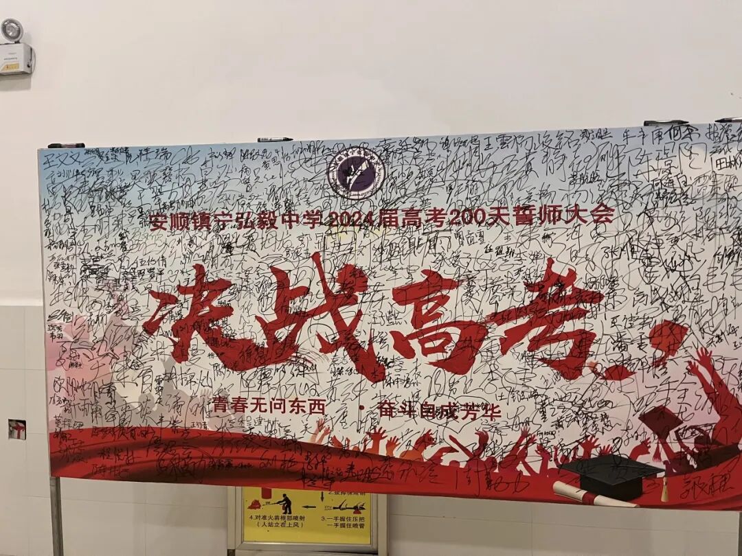 弘毅中学教学楼全景